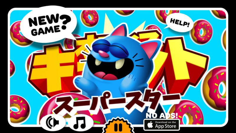 CUBICLECAT – MAIN MENU