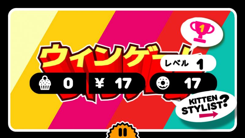 CUBICLECAT – SCORE SCREEN