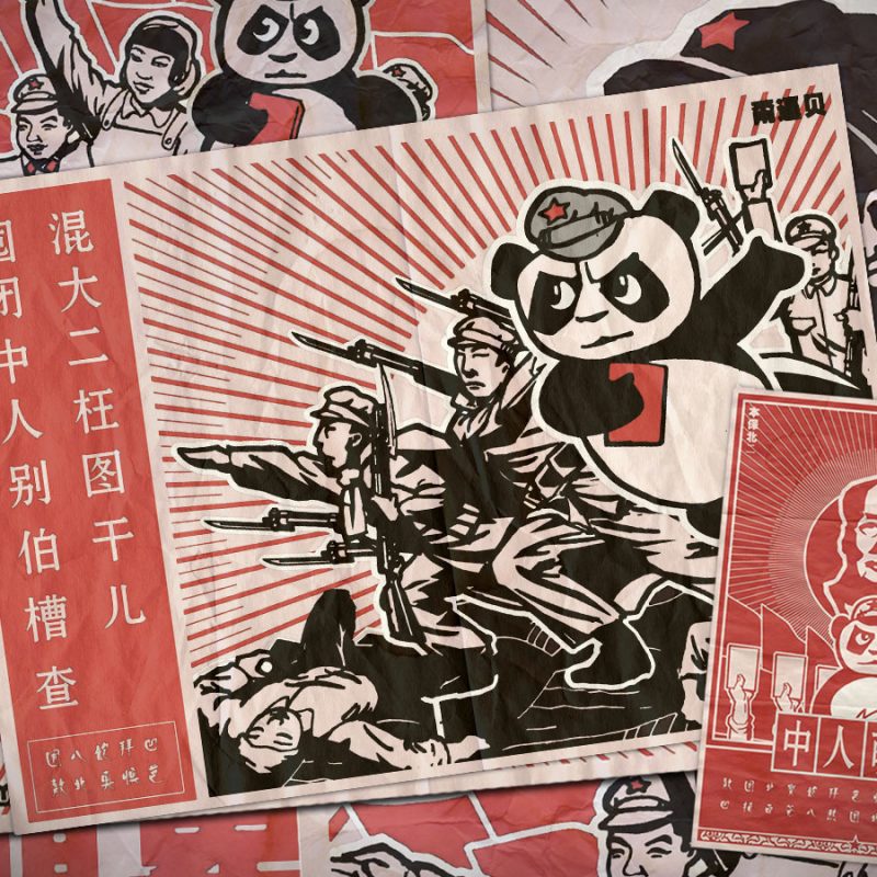 MAOIST PROPAGANDA PARODY